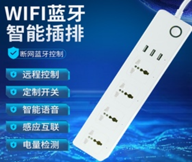 Tuya WiFi MF Multi-Format Smart Power Strip 4 Sockets & 3 USB, Energy Metering, Separate Control, App Scheduling, Alexa Google, White